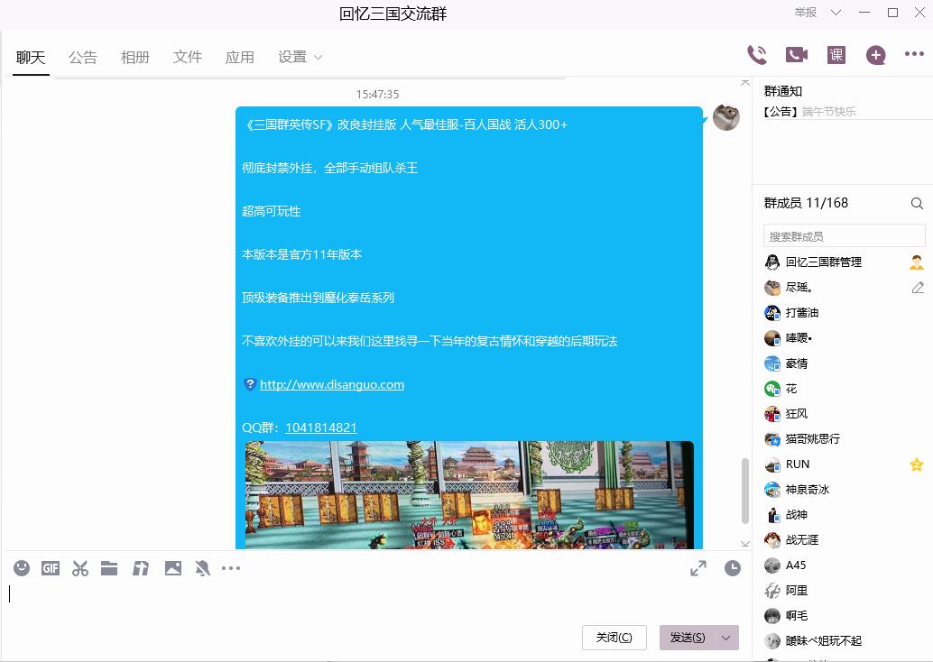 QQ截图20220402154747.jpg