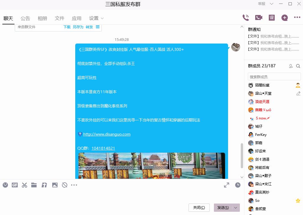 QQ截图20220402154939.jpg