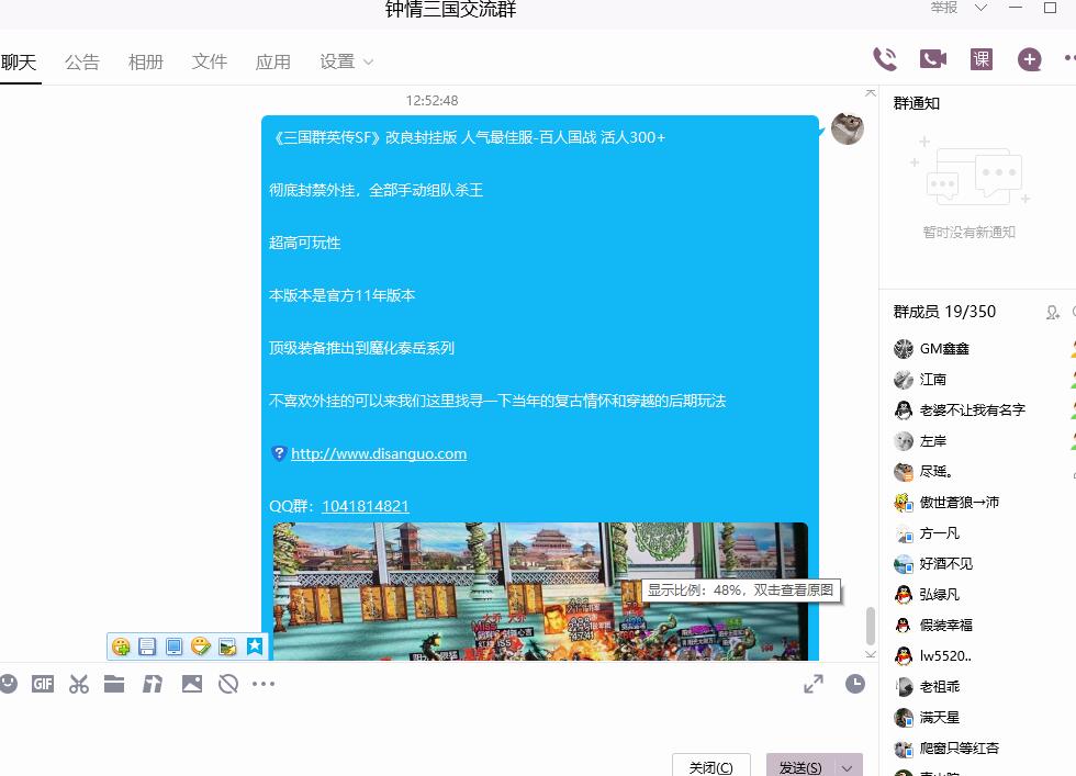 QQ截图20220403125258.jpg