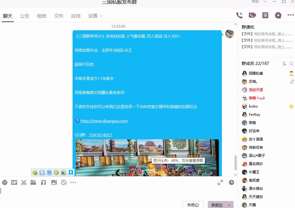 QQ截图20220403125316.jpg