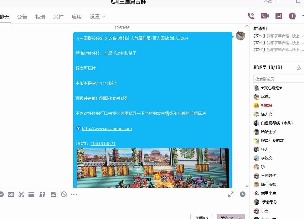 QQ截图20220403125406.jpg