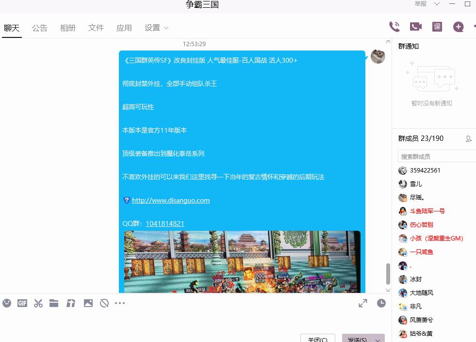 QQ截图20220403125341.jpg