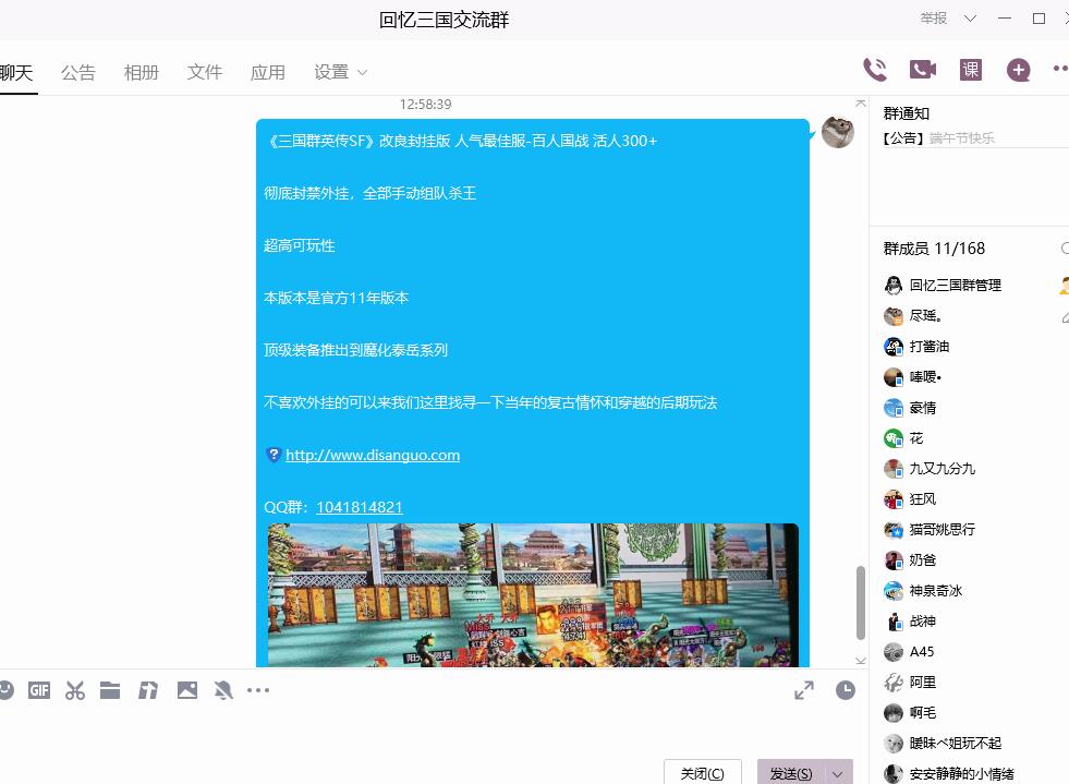 QQ截图20220403125853.jpg