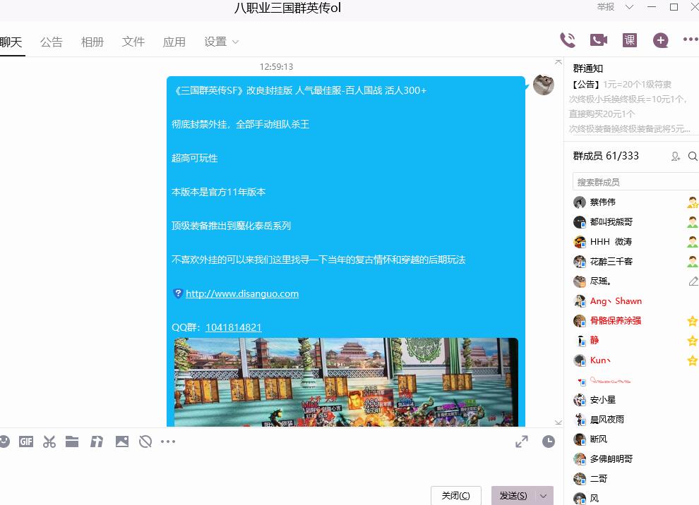 QQ截图20220403125923.jpg