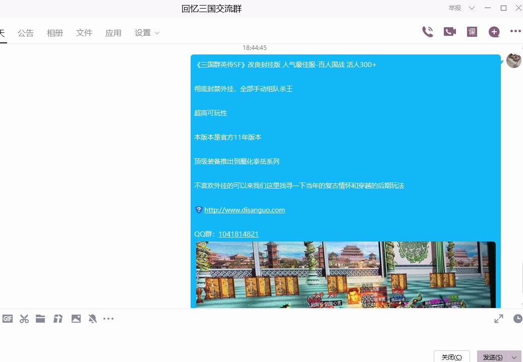 QQ截图20220404184505.jpg