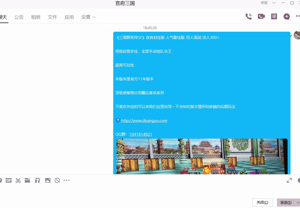 QQ截图20220404184552.jpg