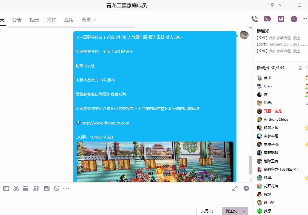 QQ截图20220404184627.jpg