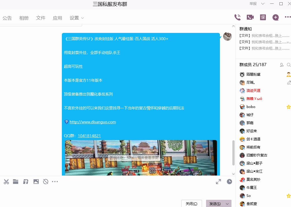 QQ截图20220404184604.jpg