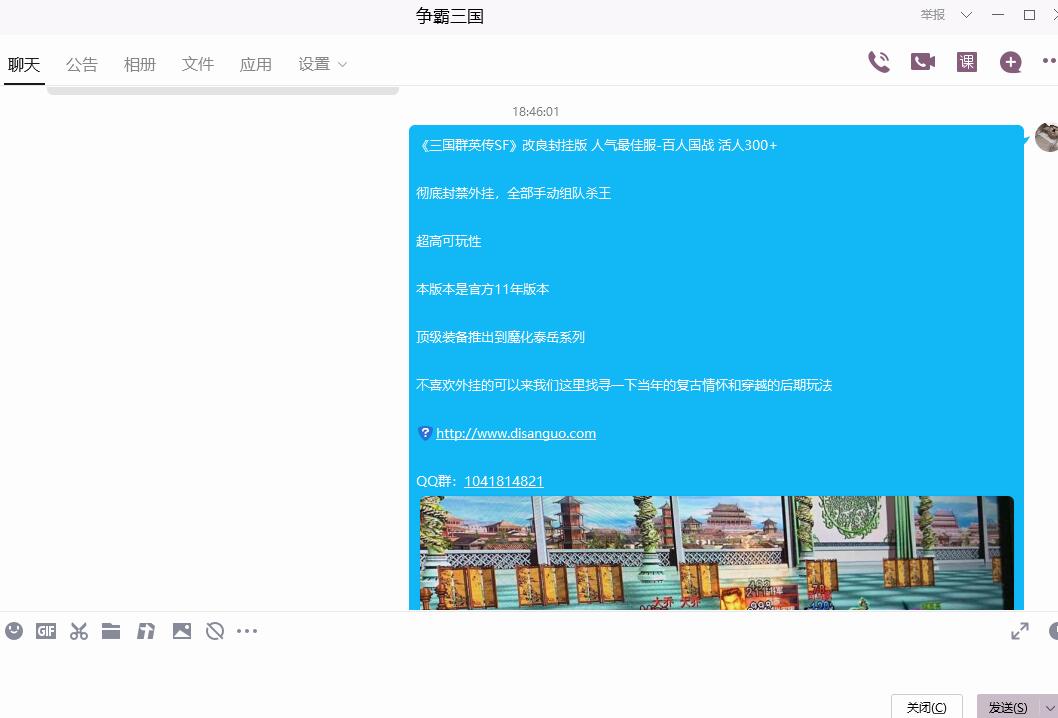 QQ截图20220404184619.jpg