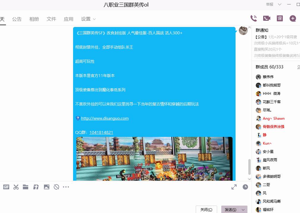 QQ截图20220404184648.jpg