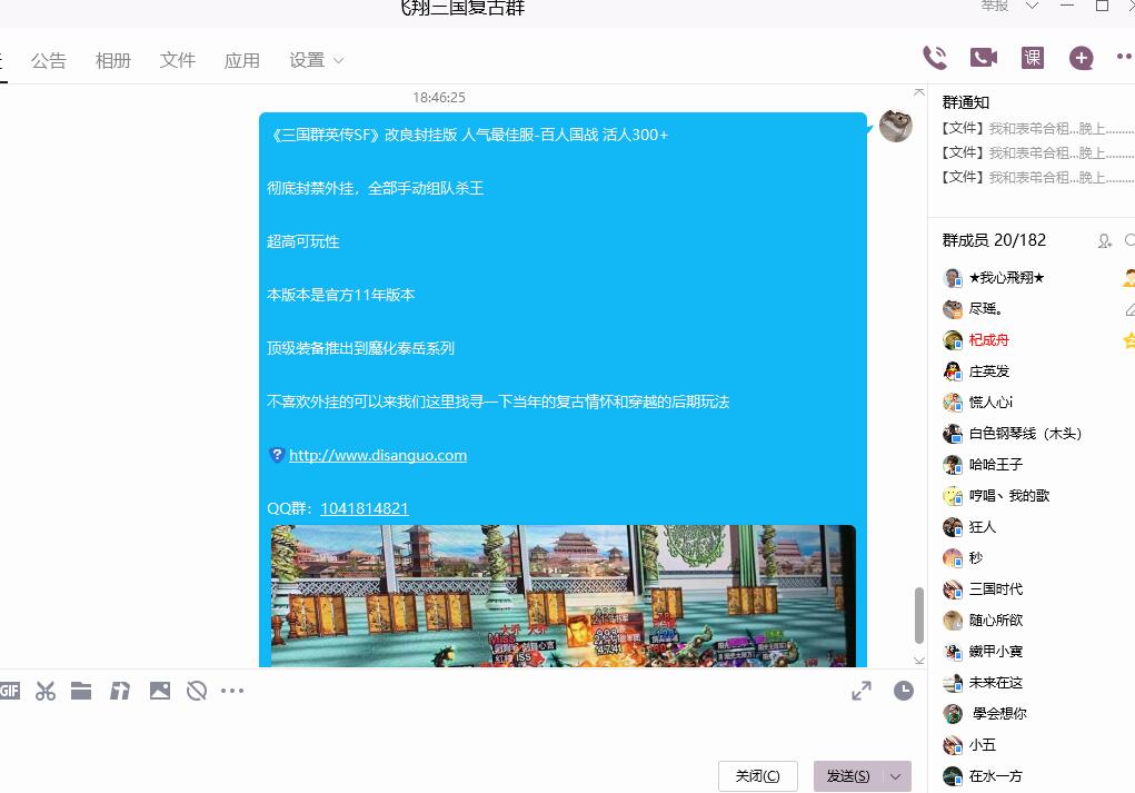 QQ截图20220404184639.jpg