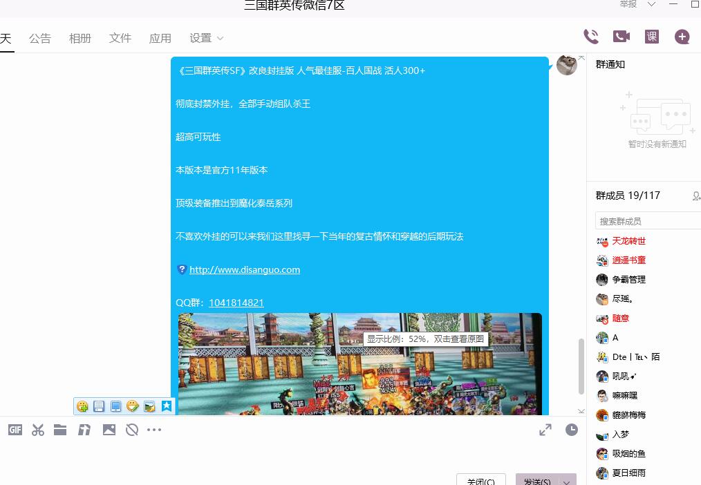 QQ截图20220404184704.jpg