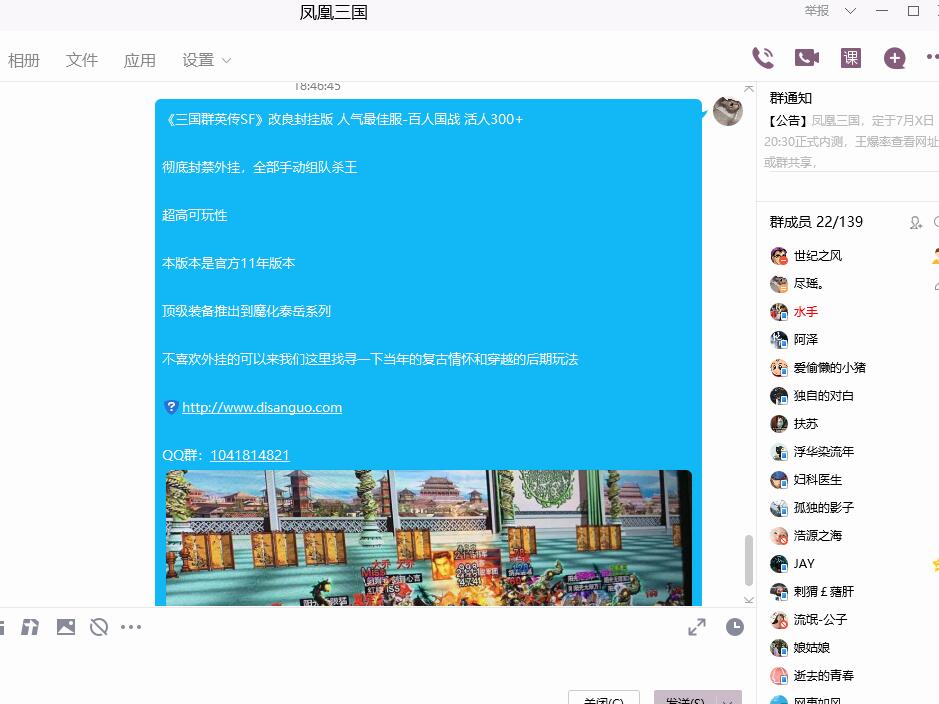 QQ截图20220404184657.jpg