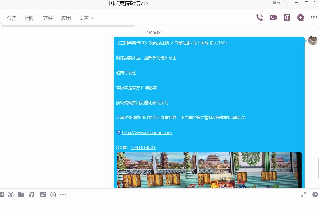 QQ截图20220405201609.jpg