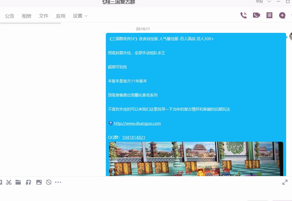 QQ截图20220405201629.jpg