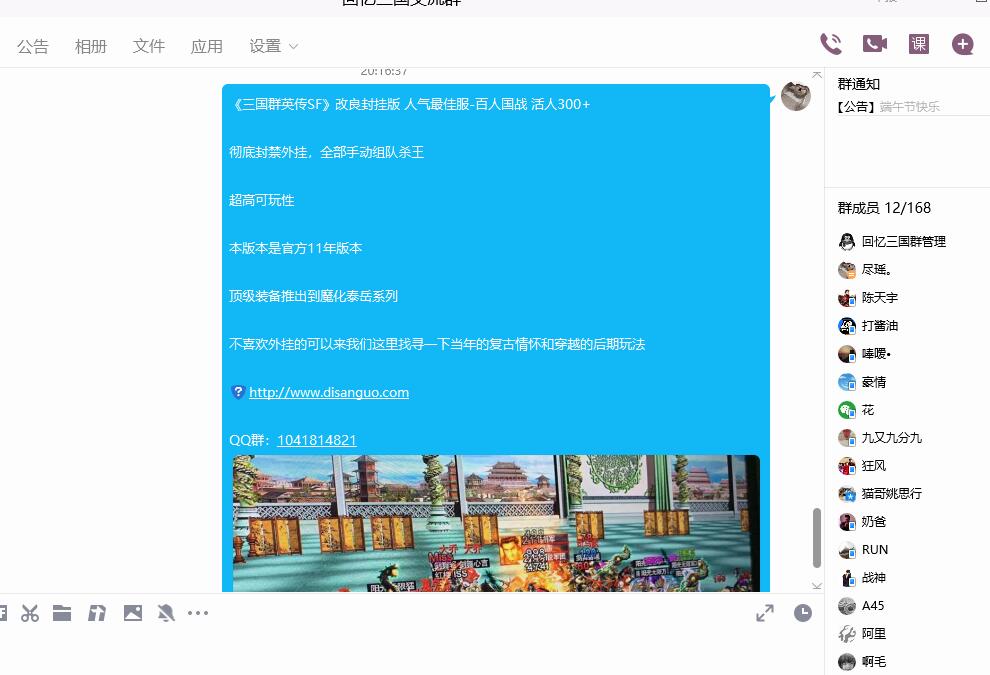 QQ截图20220405201653.jpg