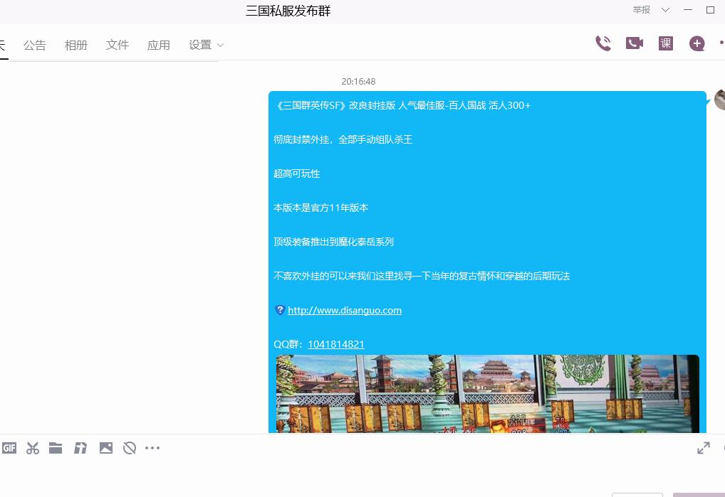 QQ截图20220405201702.jpg