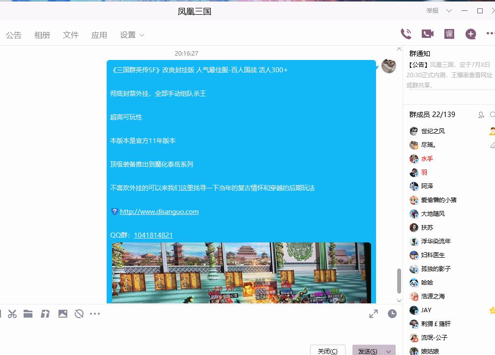 QQ截图20220405201642.jpg