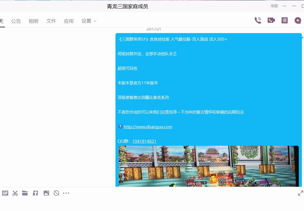 QQ截图20220405201736.jpg