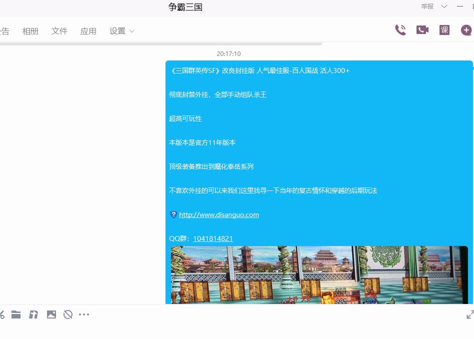 QQ截图20220405201726.jpg