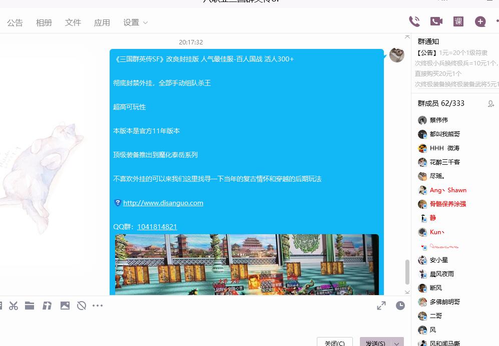 QQ截图20220405201747.jpg