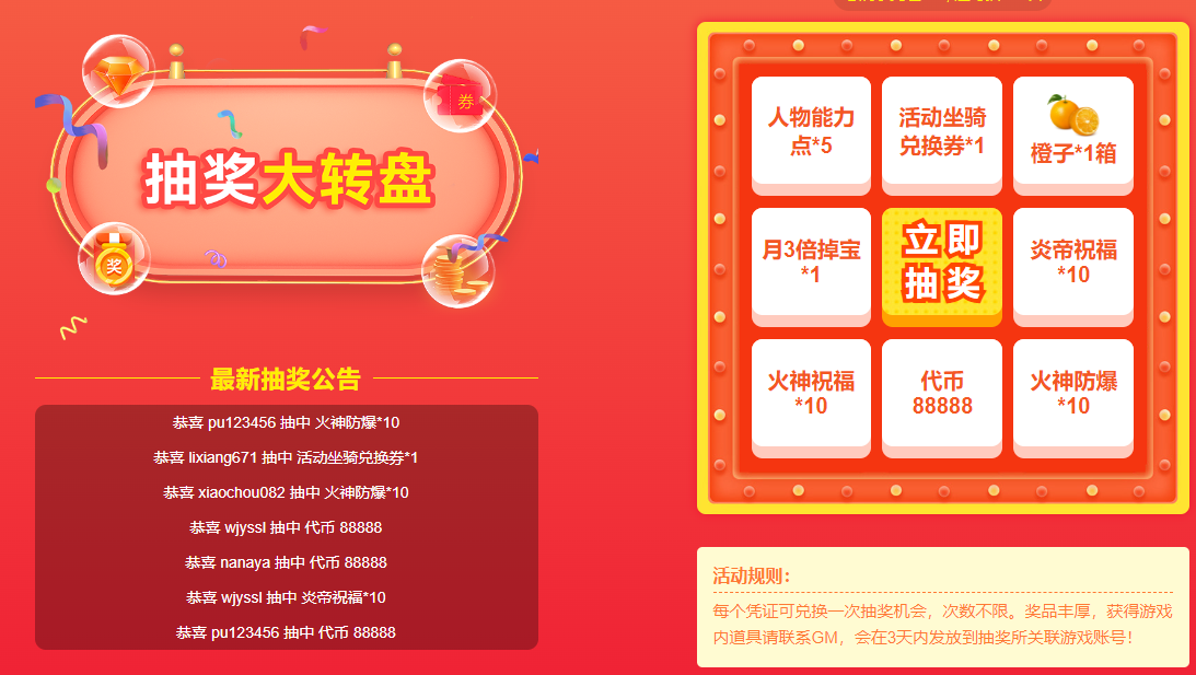 QQ图片20231113003657.png