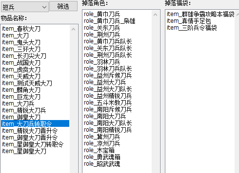 QQ图片20231228235519.png