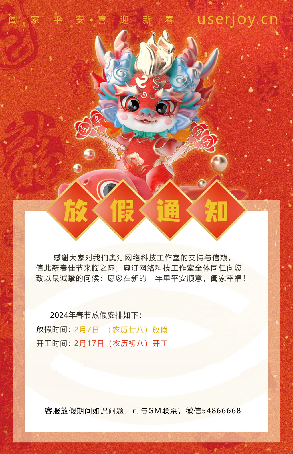 fangjia.jpg