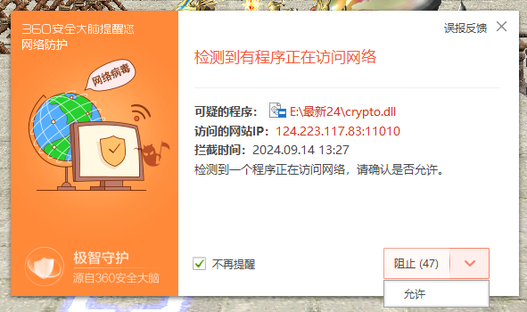 QQ图片20240914132735.png