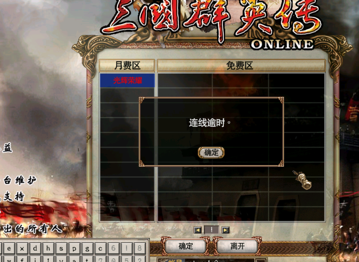 登录不上？？？？？