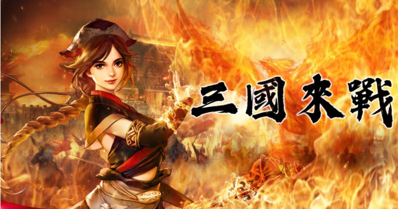 更新公告-三国群英传ol复古怀旧版私服2025年12月13日 服务器维护测试开启捉圣诞老人三国群英传online官方网站 奥汀网络科技工作室运维(1)